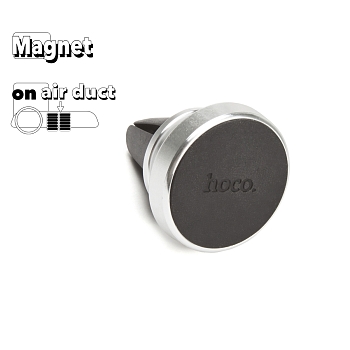 Автомобильный держатель Hoco CA47 Metal Magnetic In-Car Holder For Air Outlet, серебро