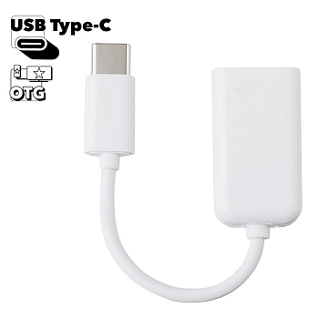 USB OTG адаптер на разъем USB Type-C пластиковый разъем (белый, европакет)